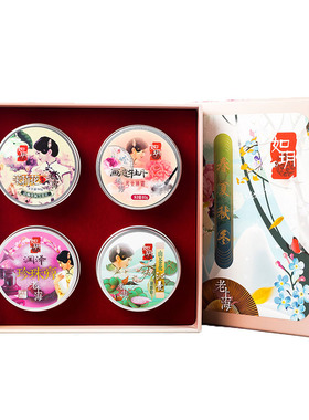 如玥国货四季护肤品礼盒雪花膏凝脂膏凡士林珍珠膏中秋国庆礼品