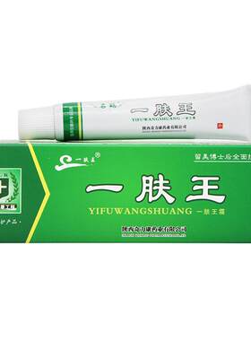 名鹤一肤王软膏皮肤外用抑菌