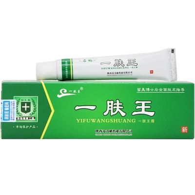 陕西奇力康名鹤一肤王霜一夫王护肤膏抑菌外用软膏乳膏正品旗舰店