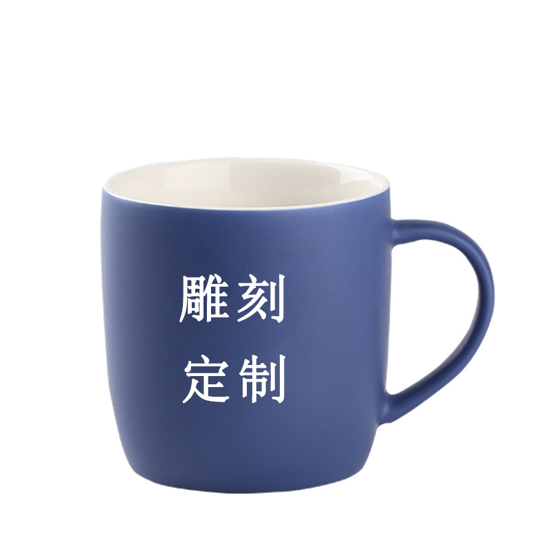 简约创意新骨瓷马克杯订制logo企业订做咖啡杯陶瓷广告礼品家用