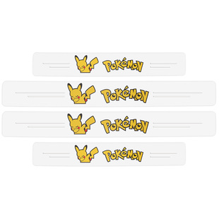 汽车门槛条防踩贴卡通隐形透明通用踏板装饰条车门边防撞条后备箱