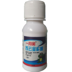 一月闲8000IU/微升苏云金杆菌菜青虫 稻纵卷叶螟 小菜蛾杀虫剂