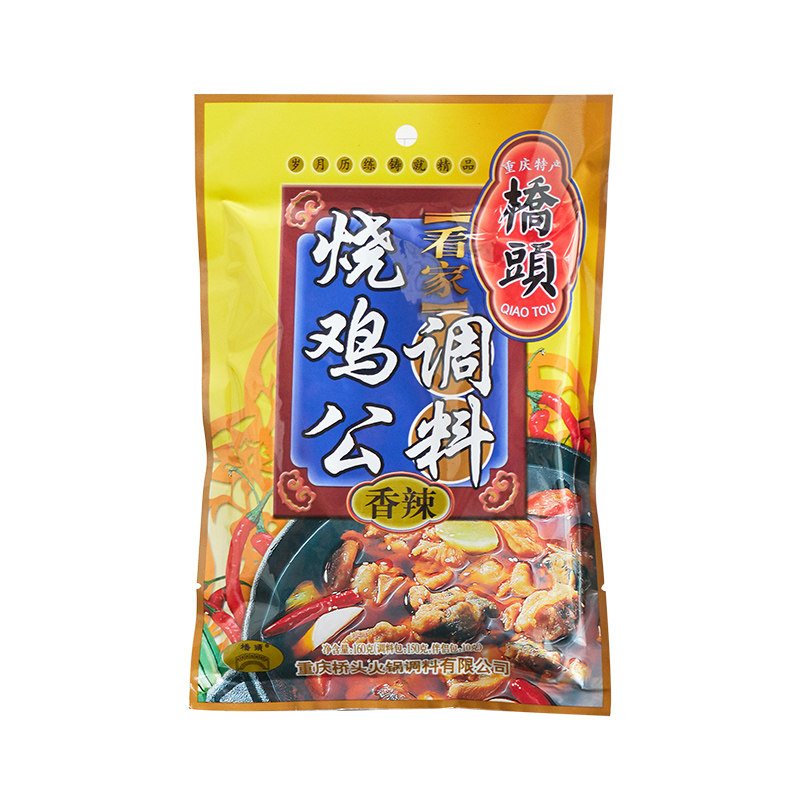 桥头烧鸡公袋整箱重庆麻辣调料