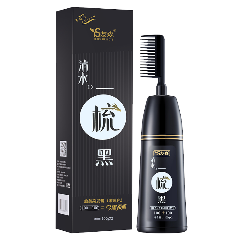 友森染發(fā)劑植物一梳彩黑老年在家染發(fā)膏2025流行色顯白女天然發(fā)色