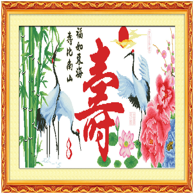 绣好的十字绣寿字成品机绣寿比南山十字绣百寿图新款大幅客厅系列