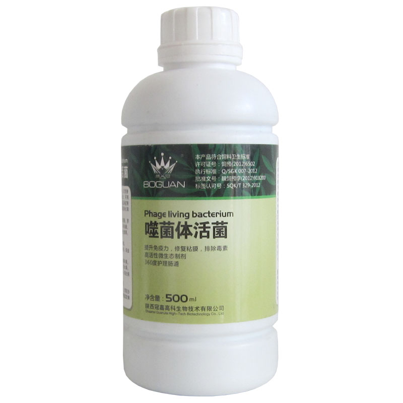 搏冠噬菌体活菌鸽子鹦鹉鸟类专用