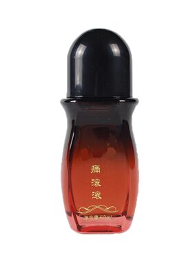 玺心堂痛滚滚开背刮痧全身推油