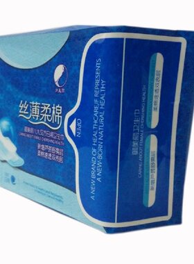 3包起包邮御美丽护垫棉亲肤正品