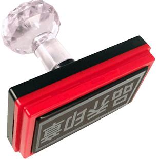 刻章再次复印无效通用成品长方形光敏印章核对一致此复印件仅用于