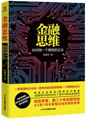 舵手图书二十年正版保证