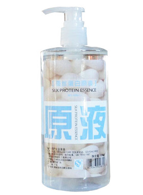 精华包邮蚕丝蛋白500ml保湿原液