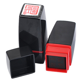 刻章姓名私章个人名字章儿童书画书法章伸缩印章个性定制篆刻定刻