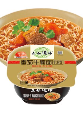 五谷道场方便面碗装番茄牛腩