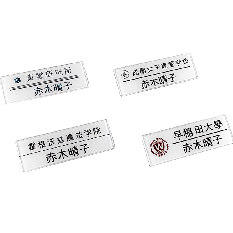 亚克力名札定制JK姓名牌制服胸胸牌定做