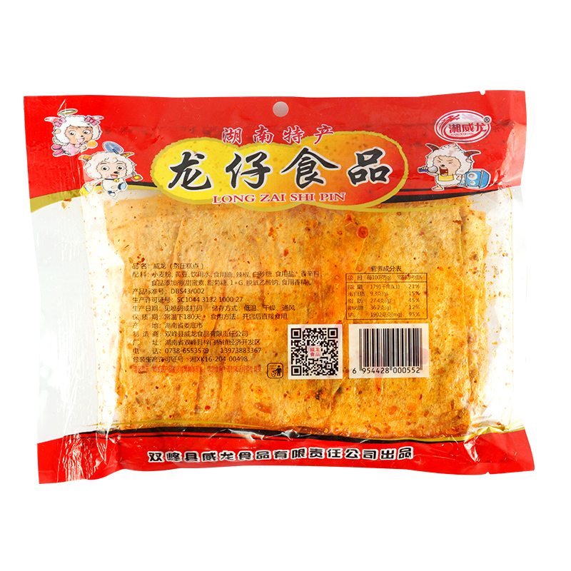 双峰威龙辣条辣片湖南特产香辣味网红儿时小吃的休闲零食品