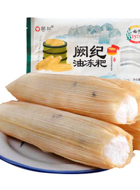 乐山富油冻粑泡粑手工制作老味道