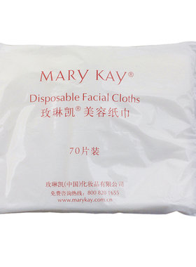 玫琳凯美容纸巾化妆棉女一次性