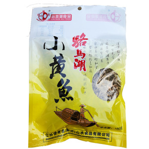徐州新沂小鱼干特产小黄鱼辣椒炒小鱼120克*4袋端午节礼盒装送礼