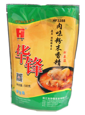 华锋肉味增鲜500克袋装粉末香精