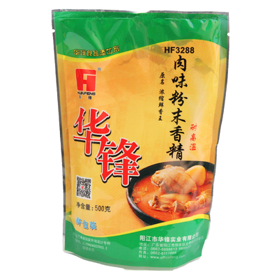 华锋肉味增鲜500克袋装粉末香精