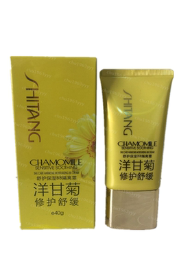 护肤品洋甘菊舒缓保湿隔离霜遮瑕
