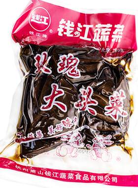 钱江疙瘩头下饭菜玫瑰大头菜