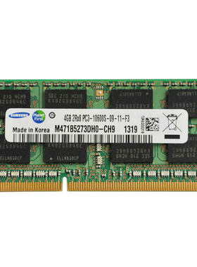 三星ddr3笔记本内存条