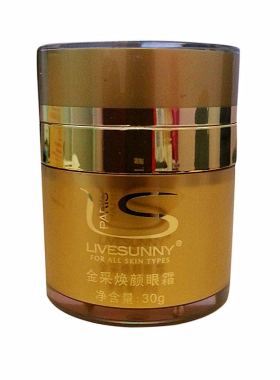 名为郁肤兰妮专柜正品淡化眼霜