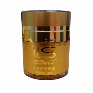 郁肤兰妮专柜正品金采焕颜眼霜现更名为 焕颜眼霜淡化 眼纹黑眼圈