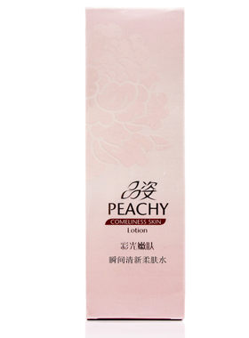 品姿柔肤水化妆品专柜正品