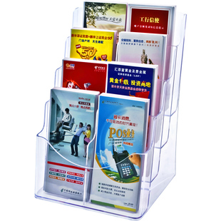 科记A4展示架桌面刮刮乐报刊报纸彩票收纳加厚折页目录宣传单摆放架亚克力资料架挂墙传单杂志架