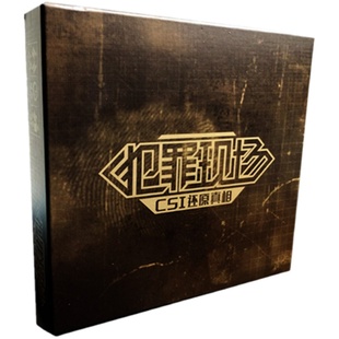 正版犯罪现场桌游卡牌全套成人多人休闲聚会推理策略桌面游戏纸牌