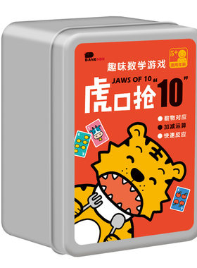 儿童益智玩具早教入门多人桌上