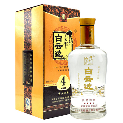 白云边4星陈酿42度固态法白酒