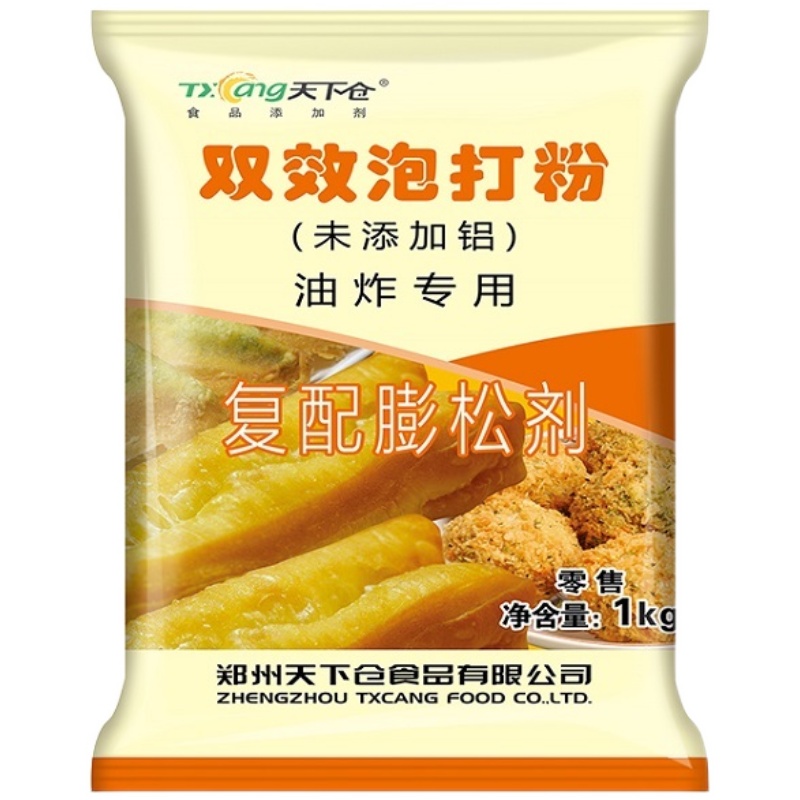 天下仓双效泡打粉油条面点油炸专用油条膨松剂无铝泡打粉家用商用