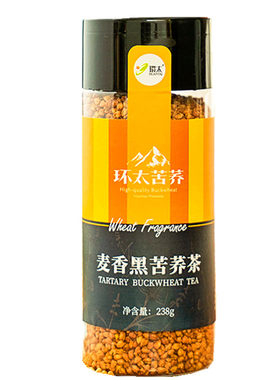 环太四川大凉山黑苦荞茶买1送1