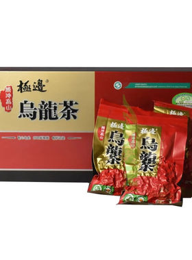 多送100克极边乌龙茶雪域云南腾冲高山台湾茶种 200克
