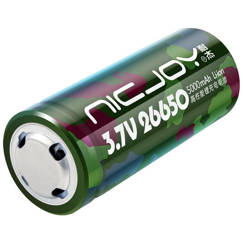 耐杰26650锂电池 3.7V4.2V大容量动力强光手电筒专用可充电锂电池