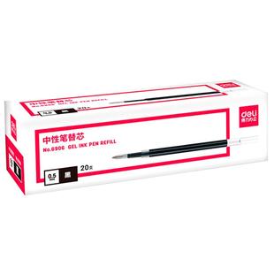 得力6906中性笔芯 0.5mm弹簧头按动水笔签字笔替芯黑色红色蓝色0.7子弹头按压式笔芯0.38白杆中性笔按动笔芯