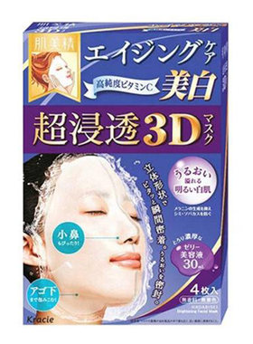 kracie日本4片超浸透保湿面膜
