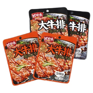 诚有味手撕素肉大肉牛排28g零食休闲食品小吃豆腐干晚上解饿零食