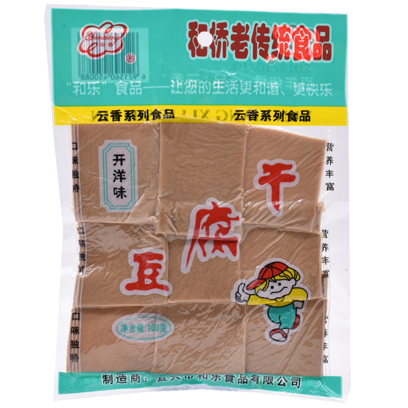 宜兴特产云香和桥豆腐干麻辣味开洋味老油味*10袋休闲零食小吃