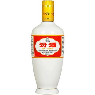 六瓶装 汾酒53度杏花村出口瓷瓶汾酒 清香型白酒500mlX6瓶