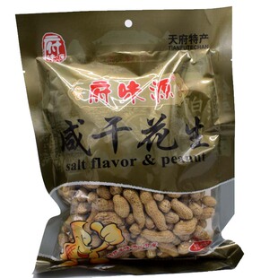 府味源带壳炒花生350g四川罗江特产蒜香咸干味炒货零食