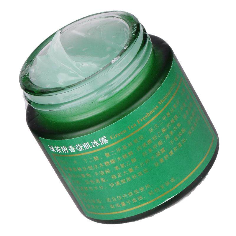 梵洁诗绿茶清香莹肌冰露清爽补水