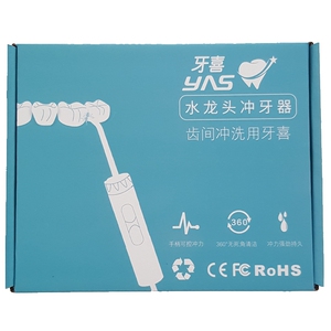 牙喜冲牙器磁吸附可调手柄