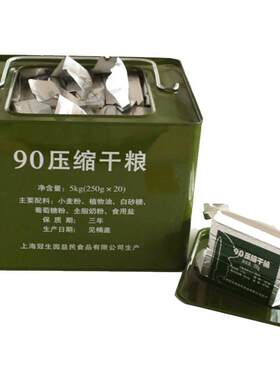 上海压缩干粮户外代餐