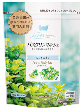 巴斯克林天然植物矿物质泡澡浴盐