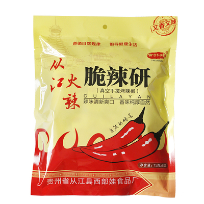 手搓辣椒真空包装从江蘸水西部娃