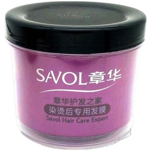 包邮章华发膜章华护发专家多效修护烫染后专用护发素焗油膏600ml